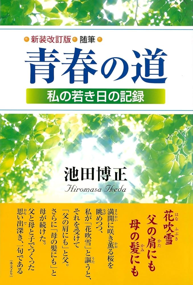 大野草思 春堂を師に持つ 本人直筆作品です（真筆保証） 大野草思 春堂を師に持つ 本人直筆作品です（真筆保証） 安価